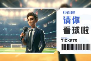 送票啦🎁足协杯1/4决赛国安vs中乙黑马兰州，吧友来互动赢球票~