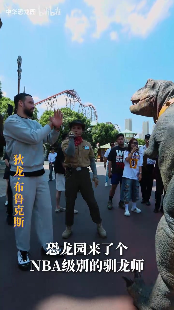 恐龍園來了個NBA級別的龍！狄龍也是龍😆