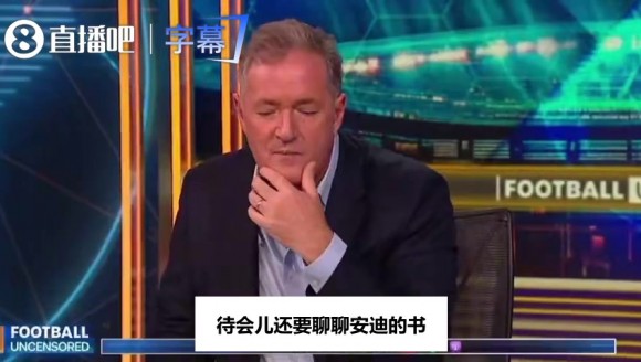 摩根替C罗出头：卡拉格骂我们护短，忘了你被C罗无视过吗😏