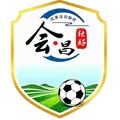 会昌队